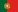 Português (Portuguese)