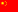 简体中文 (Chinese Simplified)